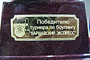 Гравировка