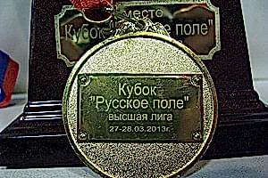 Гравировка